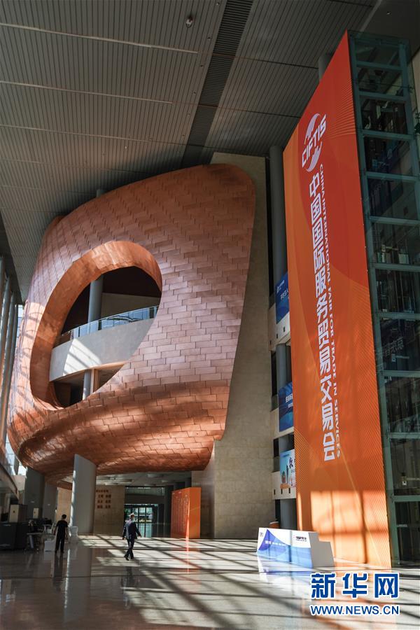 (2020服貿(mào)會(huì))(9)北京:探營2020服貿(mào)會(huì)場館