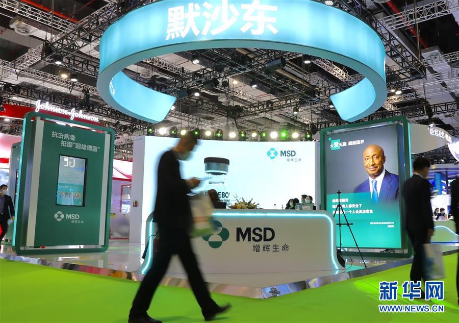 （第三屆進博會&middot;圖文互動）（7）新疫苗、新療法，進博會最&ldquo;火爆&rdquo;展區(qū)見聞