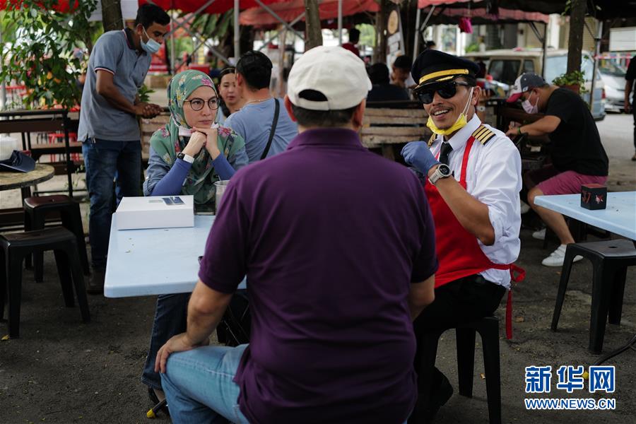 （國(guó)際&middot;圖文互動(dòng)）（3）通訊：前方總有機(jī)遇&mdash;&mdash;記馬來西亞一位飛行員疫情下擺攤再就業(yè)