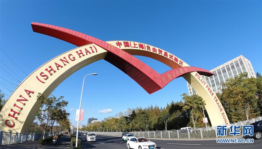 （新華全媒頭條&middot;圖文互動(dòng)）（1）為區(qū)域和全球經(jīng)濟(jì)增長(zhǎng)注入強(qiáng)勁動(dòng)力&mdash;&mdash;解讀區(qū)域全面經(jīng)濟(jì)伙伴關(guān)系協(xié)定簽署