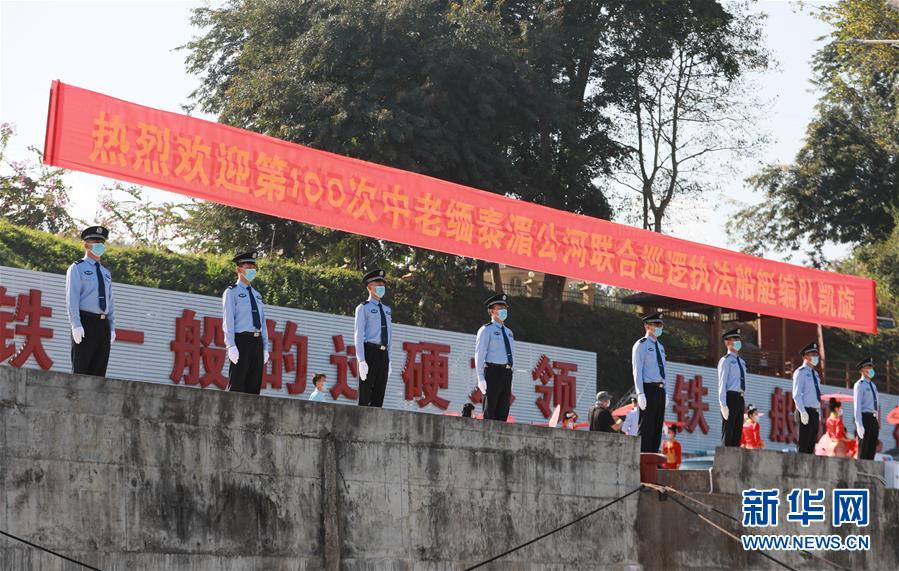 （圖文互動(dòng)）（2）100巡，凱旋！