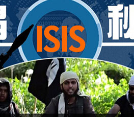 伊拉克ISIS緣何能持續(xù)猖獗？