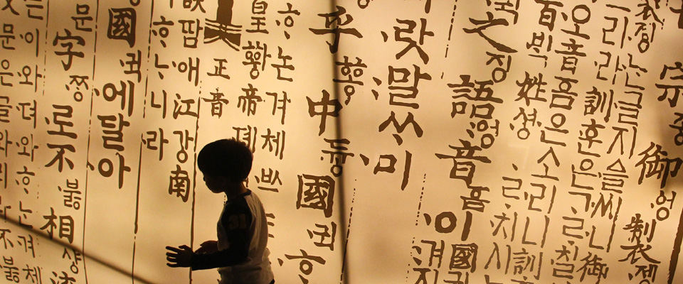 韓國(guó)刮起&ldquo;漢風(fēng)&rdquo; 中國(guó)元素隨處可見(jiàn)