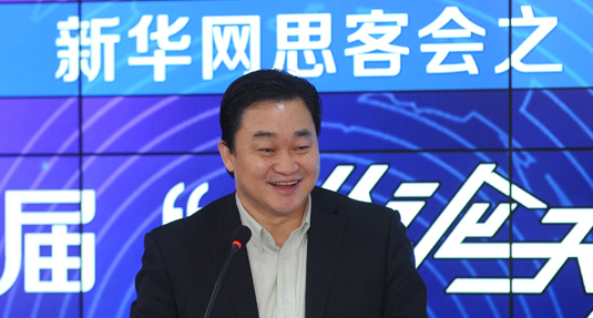 新華網(wǎng)董事長、總裁田舒斌致辭