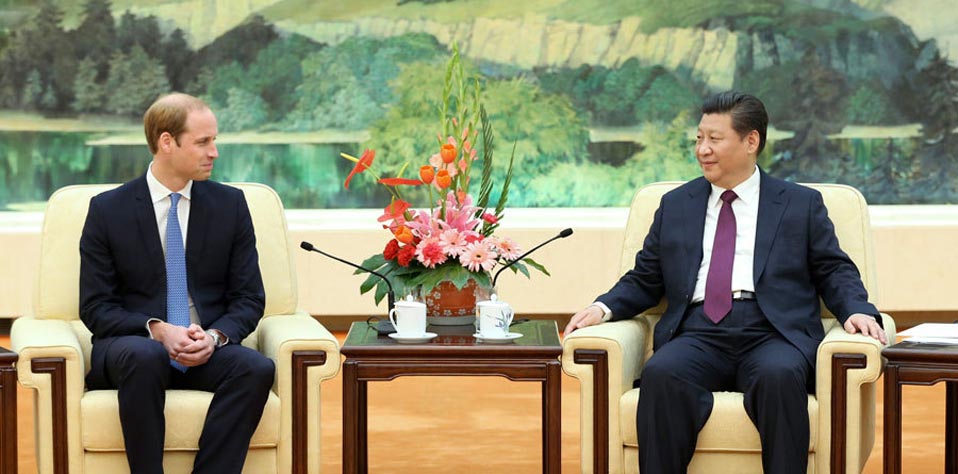 【資料】2015年3月2日：習(xí)近平會(huì)見英國劍橋公爵威廉王子