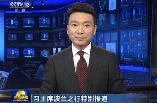 【習主席波蘭之行特別報道】波中經(jīng)貿文化交流獲推進