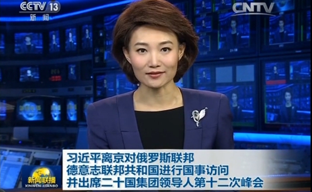 習(xí)近平離京對(duì)俄羅斯、德國(guó)進(jìn)行國(guó)事訪問并出席G20峰會(huì)