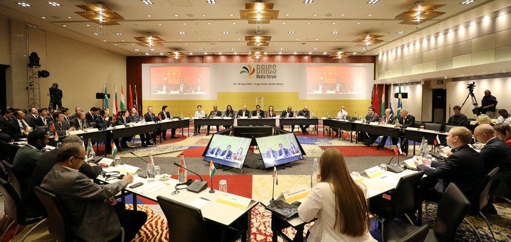 第三屆金磚國家媒體高端論壇開幕 聚焦加強(qiáng)媒體合作構(gòu)建包容、公正全球秩序