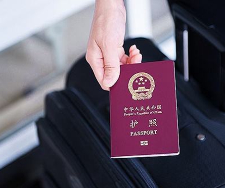 中國(guó)護(hù)照&ldquo;含金量&rdquo;提升