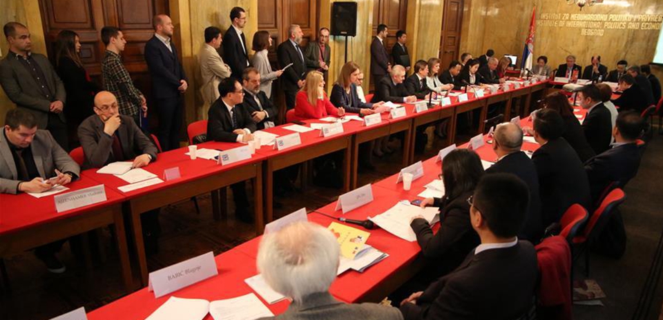 塞爾維亞研討會(huì)熱議&ldquo;一帶一路&rdquo;建設(shè)六年成就
