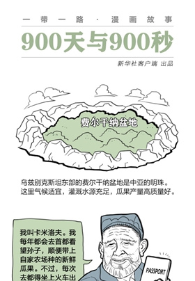 去自己國(guó)家的首都，干嘛還要出國(guó)？？？