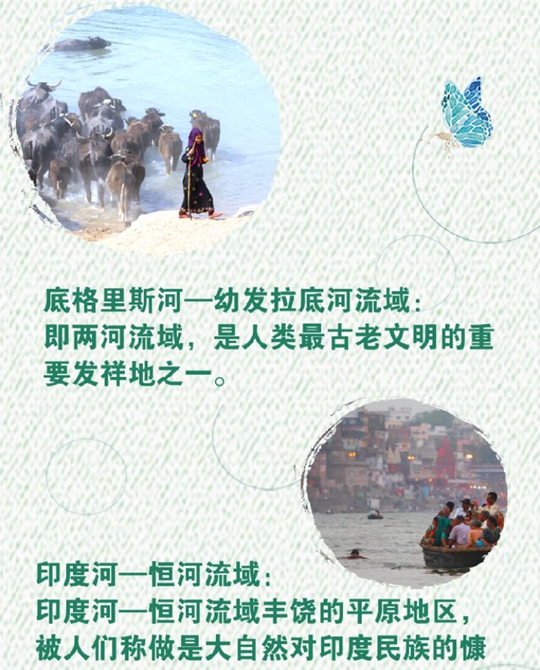 從習(xí)主席講話中，領(lǐng)略多元文化之韻味