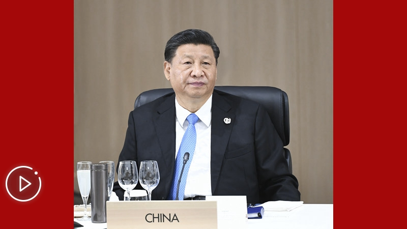 第1視點(diǎn)｜打造高質(zhì)量世界經(jīng)濟(jì)！習(xí)近平G20講話給出中國主張