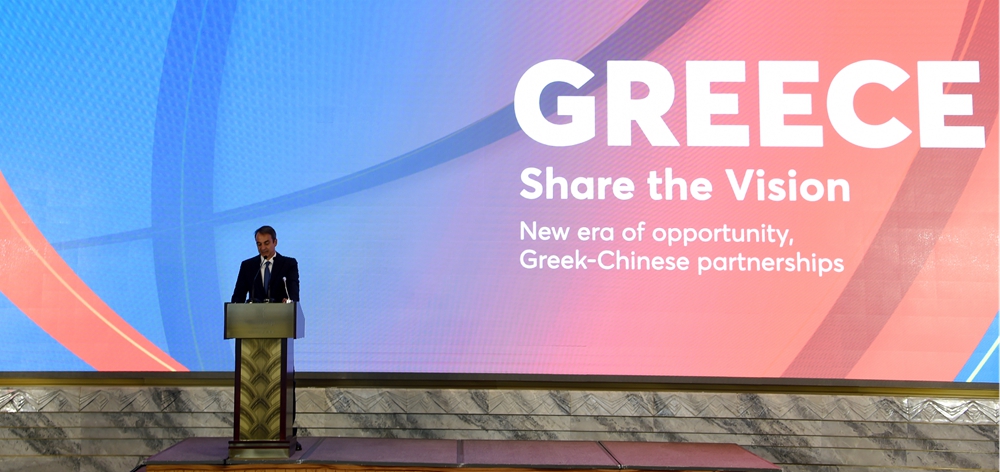 &ldquo;希中合作新紀(jì)元&rdquo;商業(yè)論壇舉行