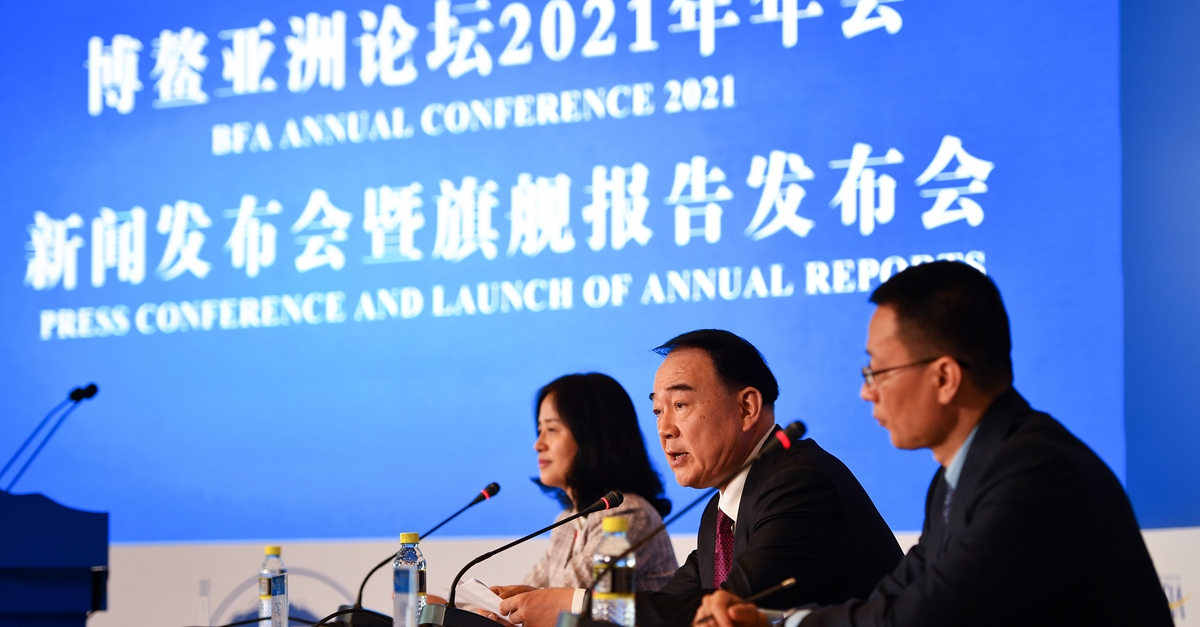 &ldquo;博鰲亞洲論壇2021年年會新聞發(fā)布會暨旗艦報(bào)告發(fā)布會&rdquo;在海南舉行