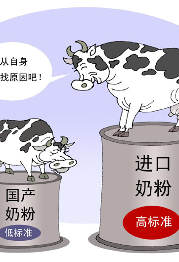 奶粉維權(quán)何時(shí)不再難？