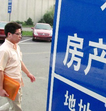 &ldquo;減持&rdquo;信號(hào)?