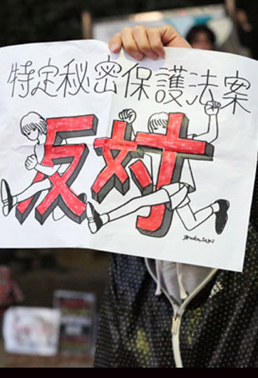 安倍的危險&ldquo;秘密&rdquo;