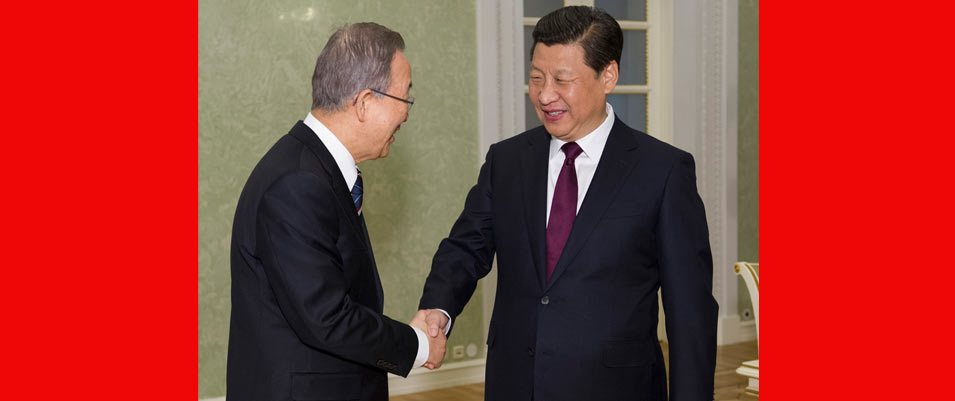 習(xí)近平會(huì)見聯(lián)合國(guó)秘書長(zhǎng)潘基文